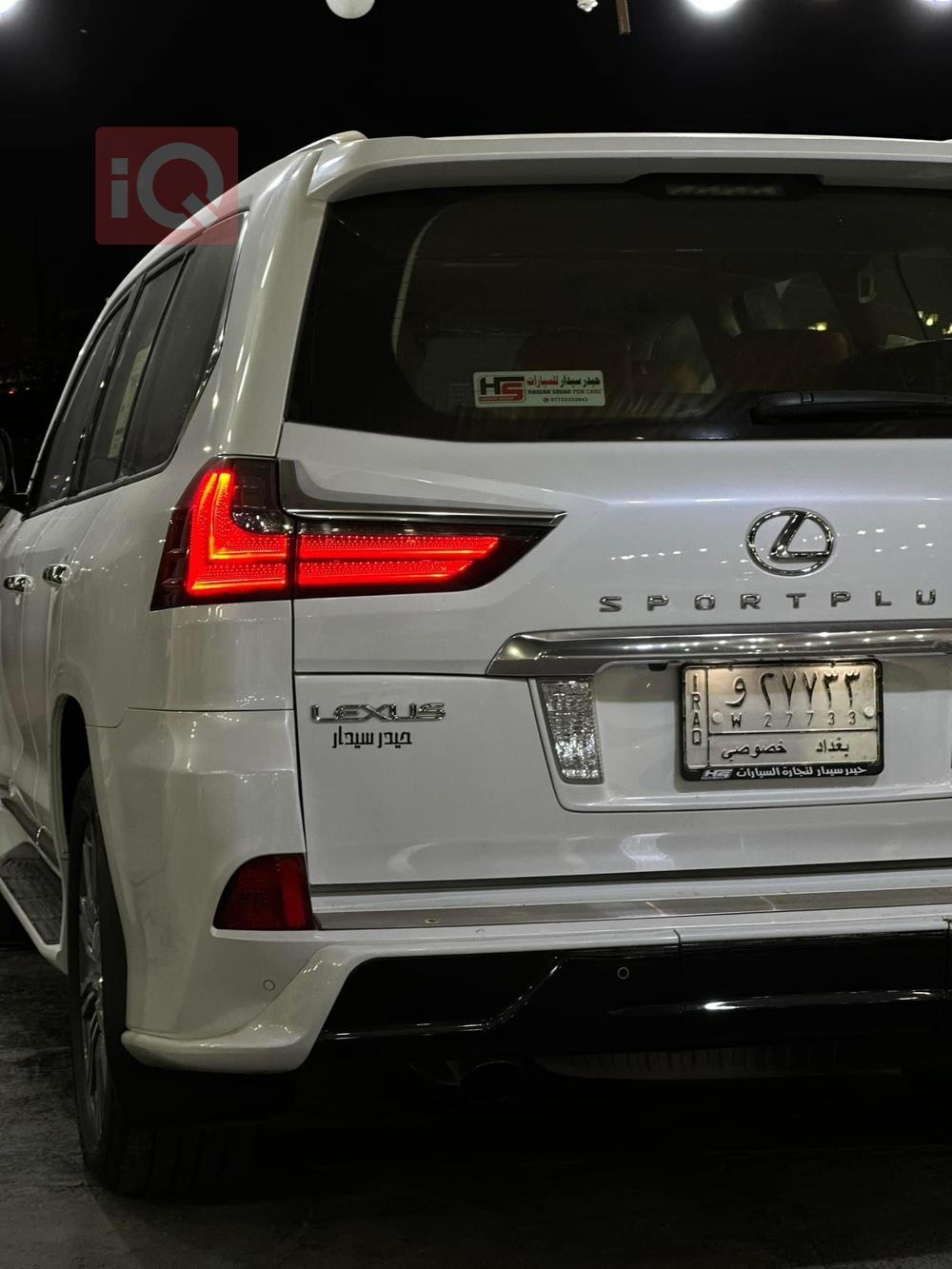 Lexus LX